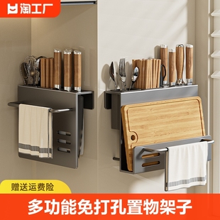 厨房多功能具筷子调料收纳架免打孔壁挂家用厨房，用品置物架实木