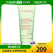 韩国直邮clarins娇韵诗净透泡沫，洁面乳植萃补水温和舒润125ml