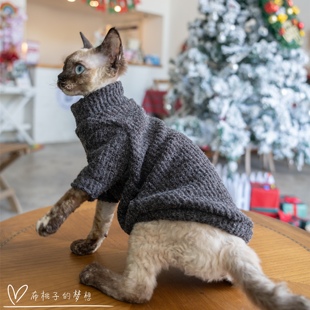 GINGERAIN 无毛猫衣服德文猫外套保暖秋冬耐脏肌理感温暖毛衣
