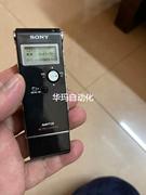 议价sony ux80录音笔录音棒，2g内存，自带u盘接口 实物议价