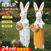 仿真兔子模型毛绒玩具元宝兔，公仔站立巨型客厅落地摆件假兔子玩偶