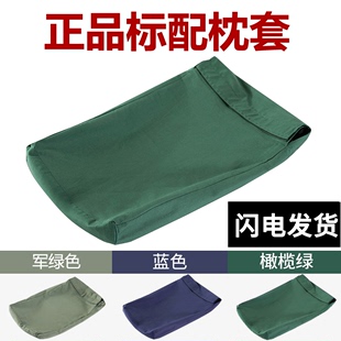 橄榄绿军绿枕套军绿色，枕头套宿舍，蓝色单人枕套