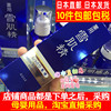 日本直邮kose高丝，雪肌精美白淡斑乳液(滋润型)140ml