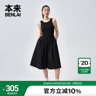 本来BENLAI女士圆领紧身背心裙2024夏季拼接设计感无袖连衣裙