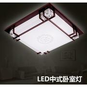 现代led中式吸顶灯正方形，小客厅灯，简约新中式卧室灯实木羊皮灯饰