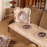 纯色米色沙发垫坐垫，欧式法式轻奢复古真皮沙发，防滑专用垫子春夏季