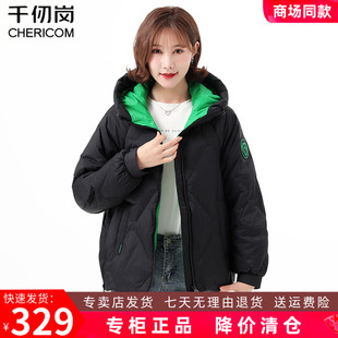 千仞岗2022冬季潮流，时尚女连帽短款厚羽绒服外套y289088y