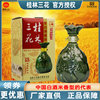 桂林洞藏三花酒52度500ml象鼻山窖藏大米酿造米香型粮食白酒
