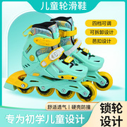 男女童专业轮滑鞋儿童培训溜冰鞋宝宝初学入门报班专用滑轮鞋