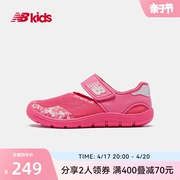 newbalancenb童鞋4~14岁男女儿童夏季网面防护沙滩凉鞋208