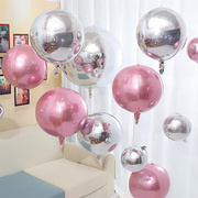 。4d金属铝膜气球18寸22寸3d立体圆球，婚庆婚房装饰生日布置橱窗吊