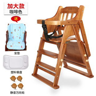 宝宝餐椅实木婴儿儿童餐桌椅便携式可折叠多功能小孩吃饭座椅家用