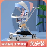 溜娃神器轻便折叠儿童手推车，宝宝可坐可躺婴儿，高景观(高景观)一键收车遛娃