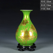 景德镇陶瓷器中国红色水晶釉石榴花瓶插花创意家居客厅装饰品