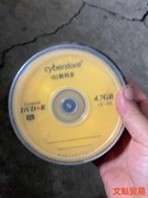 4.7G刻录碟DVD-R空白光盘10片桶装议价