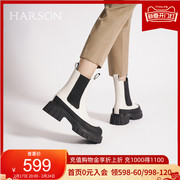 哈森烟筒靴女春秋季拼色厚底松紧切尔西短靴单靴HA221602