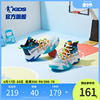 中国乔丹儿童篮球鞋男童鞋子，2024夏季网面防滑透气大童运动鞋