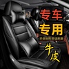 东风老标致206 307标志508 207真皮汽车坐垫四季通用全包网皮座套
