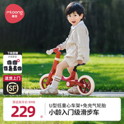 曼龙儿童平衡车无脚踏自行车1-3岁男女孩，宝宝入门滑行滑步车8寸