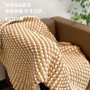 子毛线织球球线织毯球，垫子z的毛球线手工编团粗毛线围巾豆