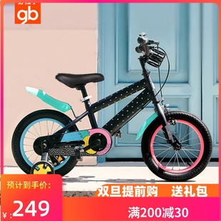 好孩子自行车儿童脚踏车3岁宝宝2-4-6岁男女童童车121416寸单车
