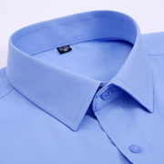 logo定制纯蓝色衬衫男长袖商务休闲职业工装白衬衣男打底衫工作服
