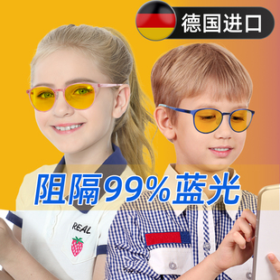 德国进口防蓝光辐射，99.8%看手机，电脑更护眼