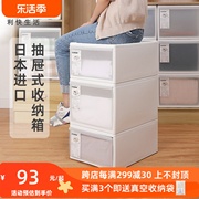 likeit日本进口抽屉式收纳箱，家用衣柜收纳盒，衣服收纳柜塑料整理箱