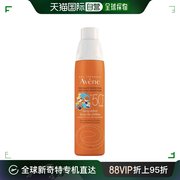 欧洲直邮Avene雅漾防晒喷雾儿童护理SPF50+ 200ml