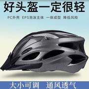 外卖电动自行车头盔带风镜一体成型骑行头盔男女山地公路车安全帽