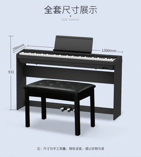 雅马罗哈电子兰钢琴木质，琴支架子三踏板，p48p125fp10fp18fp30通用