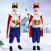 万圣节儿童服装男童国王，王子演出服cosplay装扮化妆舞会表演礼服