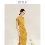 SHIBAI拾白新中式连衣裙高端气质优雅黄色褶皱日常改良旗袍年轻款
