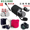 适用于 佳能SX510 SX520 SX530 SX540相机包M6II M200单肩保护套