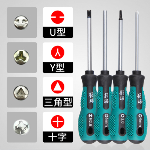 三角螺丝U型Y型内十字异型三棱三角起子公牛插座专用异形螺丝