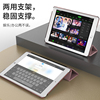 ipad平板保护壳20202018第八代air432mini5硬壳防摔适用苹果air5ipad9mini62保护套2021pro11英寸九代包