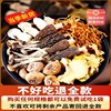 原材七彩菌菇汤包云南干货特产羊肚菌菌子汤料包煲汤食材