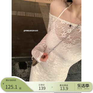 王少女(王少女)的店，蕾丝挂脖一字肩，连衣裙两件套2024春夏纯欲罩衫长款裙子