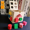 十三孔智力盒缤纷形状箱智慧盒蒙氏早教教具嵌盒幼儿童1-3岁玩具