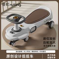 儿童扭扭车1一6岁宝宝车子溜溜车万向轮防侧翻摇摆玩具滑行扭扭车