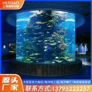 高档客厅落地缸海水鱼缸大型水族馆弧形圆柱缸专业海洋海水缸创意