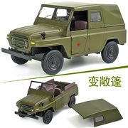 儿童玩具车合金车模汽车玩具北京吉普车BJ212军事越野车汽车模型