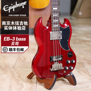 Epiphone易普锋 SG电贝司 EB-3 bass 电吉他初学者四弦贝斯