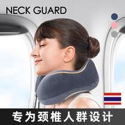 泰国天然乳胶u型枕护颈枕脖子靠枕便携飞机旅行u形午睡神器颈椎枕
