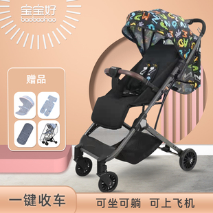 宝宝好y3婴儿推车轻便折叠可坐可躺宝宝，伞车避震儿童手推车婴儿车