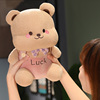 可爱泰迪熊毛绒玩具熊小熊公仔玩偶布娃娃送男女朋友生日礼物
