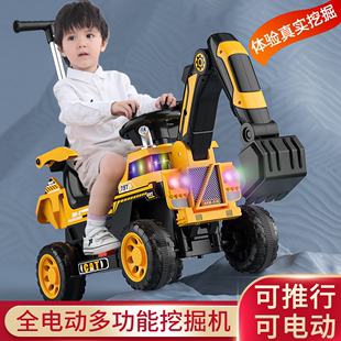 儿童电动挖掘机男孩玩具，车小孩可坐人可遥控勾土机四轮工程车