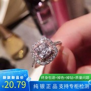 纯银925满钻镀15K白金双层正方形粉色仿真钻戒女款夸张结婚戒指