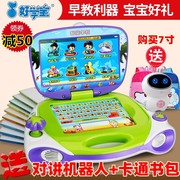 好学宝早教机0-3-6岁幼儿童点读学习小天才宝贝，电脑宝宝护眼平板