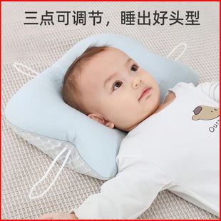 婴儿宝宝枕头定型枕安抚枕枕头，0到6个月，以上-1岁宝宝新生儿防偏头